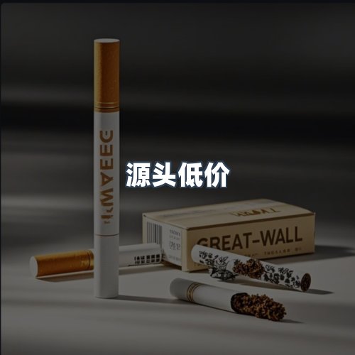 服务优势